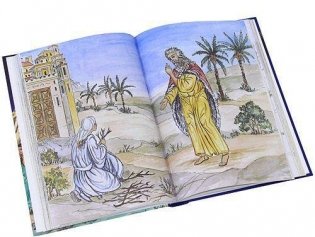 Библия в кратких рассказах (синяя) фото книги 5