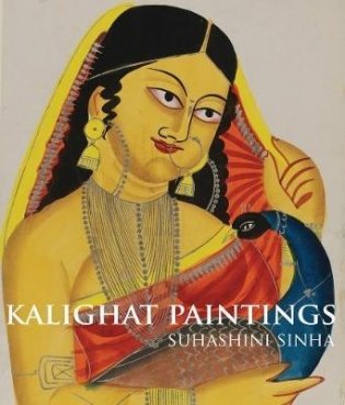 Kalighat Paintings фото книги