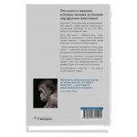 Освобождение животных фото книги 2