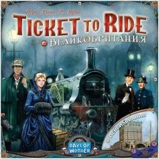 Ticket to Ride : Великобритания и Пенсильвания фото книги 2