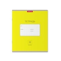 Тетрадь "Классика. Bright", А5, 12 листов, линия, желтая фото книги