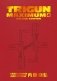 Trigun Maximum Deluxe Edi 4 Hc фото книги маленькое 2