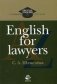 English for lawyers. Гриф УМЦ "Профессиональный учебник" фото книги маленькое 2