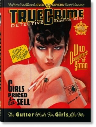 True Crime Detective Magazines: 1924–1969. 45th Ed. фото книги