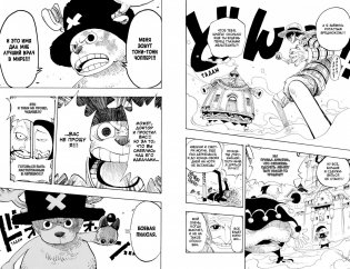 One Piece. Большой куш. Книга 6. Сакура Хирурка фото книги 5