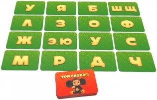 Соображарий: Чебурашка фото книги 5