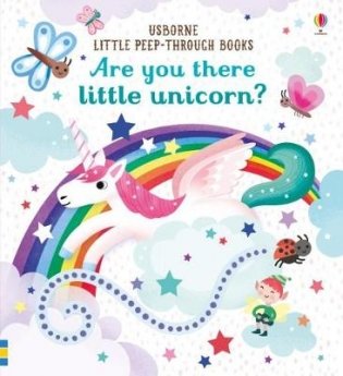 Are you there little unicorn? фото книги