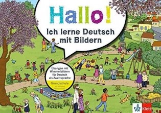 Hallo! Ich lerne Deutsch mit Bildern фото книги
