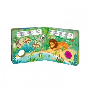 Звуковая книга для малышей "Храбрый лев" фото книги 2