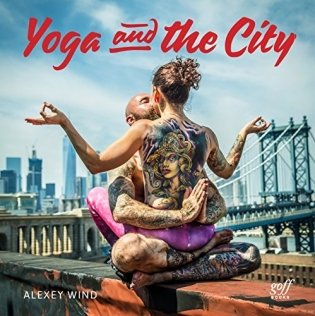 Yoga and the City фото книги