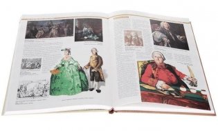 Всемирная история костюма, моды и стиля фото книги 2