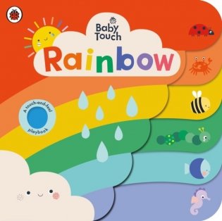 Baby touch: rainbow фото книги