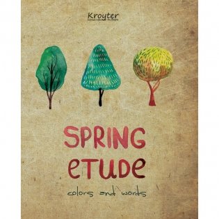 Тетрадь общая "Spring Etude", 48 листов, клетка фото книги
