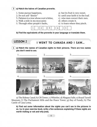 Английский язык. 11 класс. Практикум-2 (повышенный уровень) фото книги 5