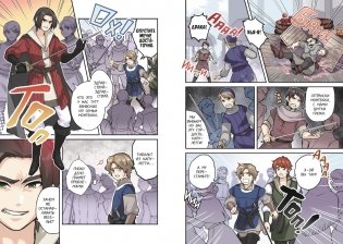 Ромео и Джульетта фото книги 5