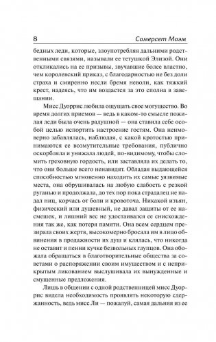 Карусель фото книги 8