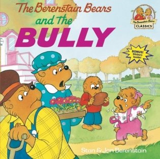 Bbears/Bully фото книги
