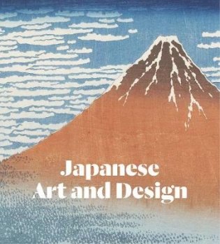 Japanese Art and Design фото книги