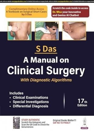 A Manual On Clinical Surgery, 17 ed. фото книги