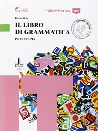 Il libro di Grammatica (per CILS, CPC) фото книги
