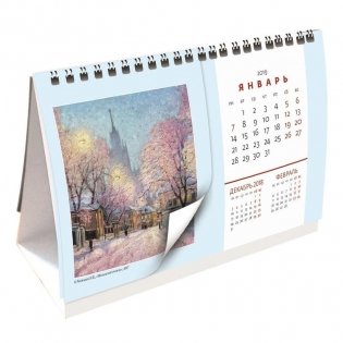 Календарь-шалашик на 2019 год "Москва", 14 листов фото книги