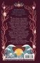 Поцелуй шелки (#3) фото книги маленькое 3