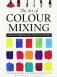 The Art of colour mixing фото книги маленькое 2