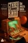 Как писать книги фото книги маленькое 2