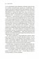 Во власти цифр. Как числа управляют нашей жизнью и вводят в заблуждение фото книги маленькое 14