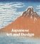 Japanese Art and Design фото книги маленькое 2