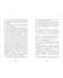 Грозовой перевал фото книги маленькое 5