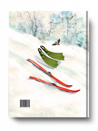 Как веник играл в хоккей фото книги 5