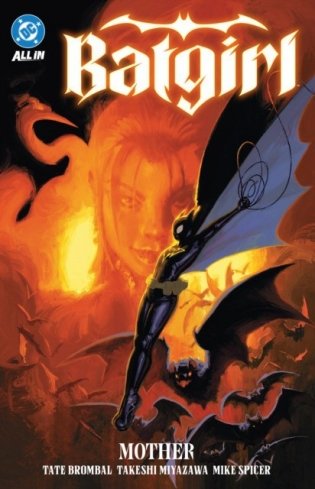 Batgirl Vol. 1: Mother фото книги