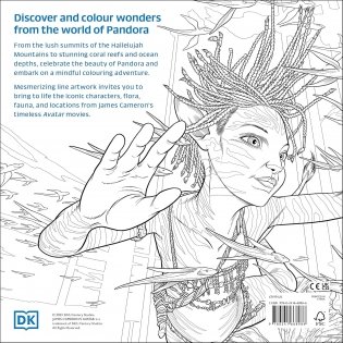 Avatar colouring book фото книги 2