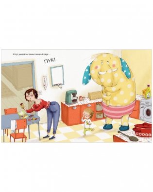 Не хочу, не буду спать фото книги 13