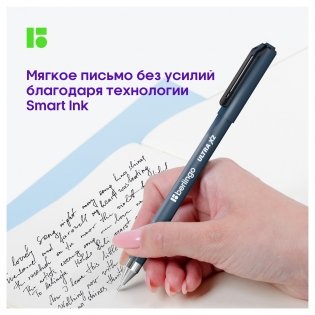 Ручка шариковая Berlingo "Ultra X2" черная, 0,7 мм, игольчатый стержень. Арт. CBp_07282 фото книги 5