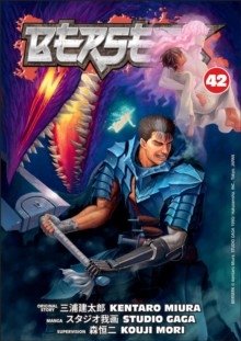 Berserk Volume 42 фото книги