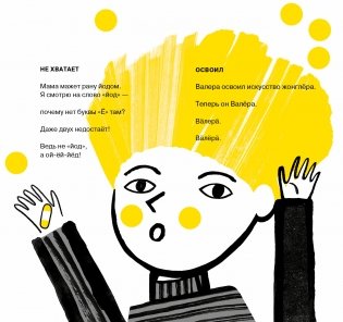 Физика Тузика фото книги 5