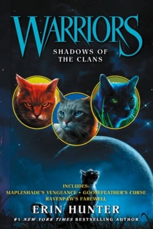 Warriors: Shadows of the Clans фото книги