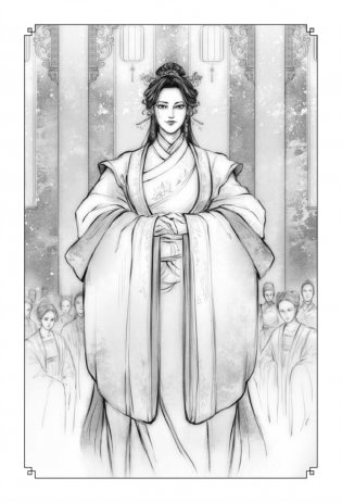 Поэма о Шанъян. Том 1–2 фото книги 10