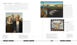 Chronology of art фото книги 8