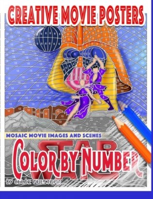 Creative Movie Posters Color by Number Mosaic Movie Images and Scenes: Adult Coloring Book- Movies to Color for Stress Relief and Relaxation фото книги