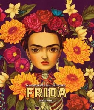 Frida фото книги