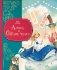 Алиса в Стране чудес (ил. Даниэлы Вольпари) фото книги маленькое 2
