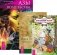 Азы волшебства. Магия домашних растений. Магия трав от А до Я (количество томов: 3) фото книги маленькое 2
