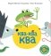 Ква-ква-ква: книжка-картинка фото книги маленькое 2