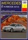 Mercedes-Benz Е-класс (W212) фото книги маленькое 2