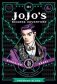 JoJo's Bizarre Adventure. Part 1 Phantom Blood фото книги маленькое 2
