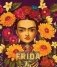 Frida фото книги маленькое 2