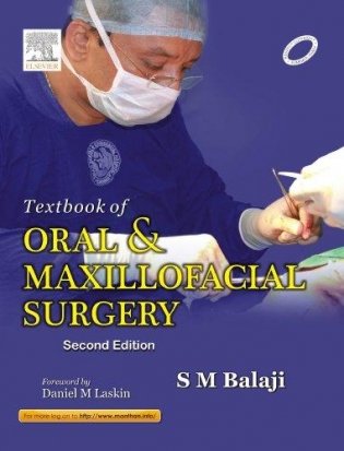 Textbook of Oral & Maxillofacial Surgery фото книги